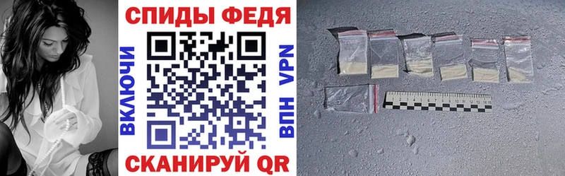 АМФЕТАМИН 97% Бабаево