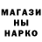 Метамфетамин витя Saminisme