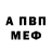 Alpha PVP крисы CK Samariddin Abduraxmonov