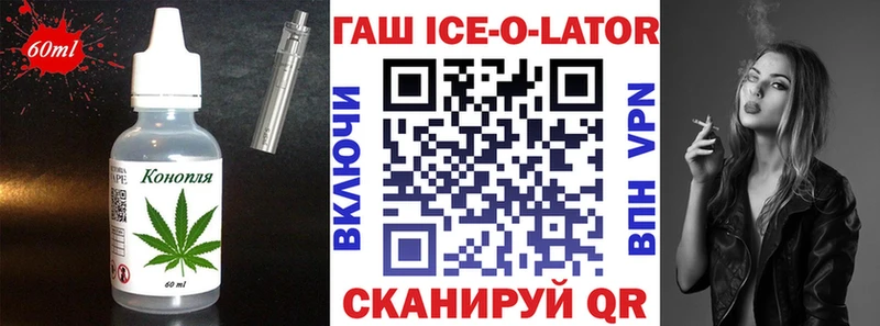 Еда ТГК конопля  Бабаево 