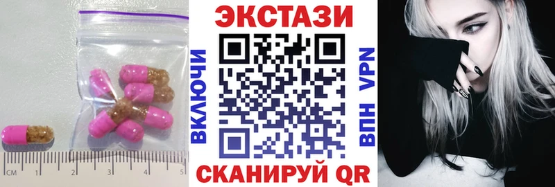 ЭКСТАЗИ бентли  где можно купить наркотик  мега ССЫЛКА  Бабаево 