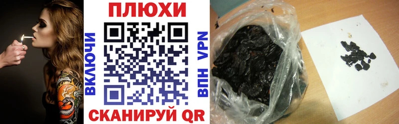 ГАШИШ ice o lator  купить закладку  omg tor  Бабаево 