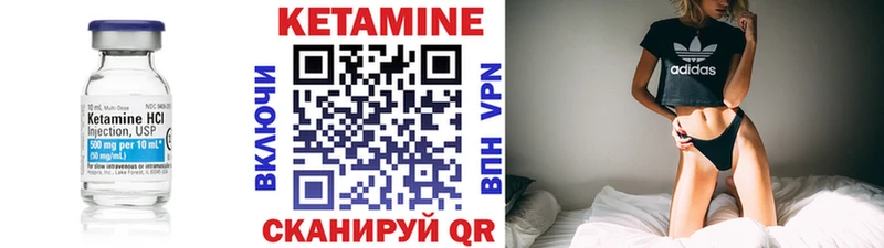 КЕТАМИН ketamine блэк спрут как войти Бабаево дарнет шоп