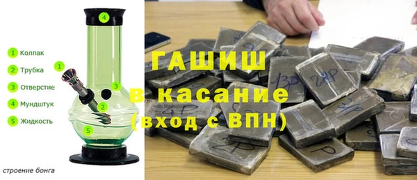 MESCALINE Армянск