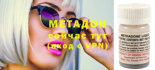 MESCALINE Армянск