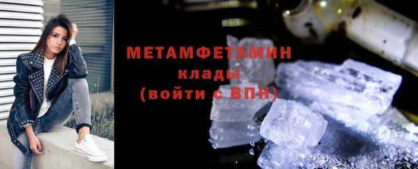 MESCALINE Армянск