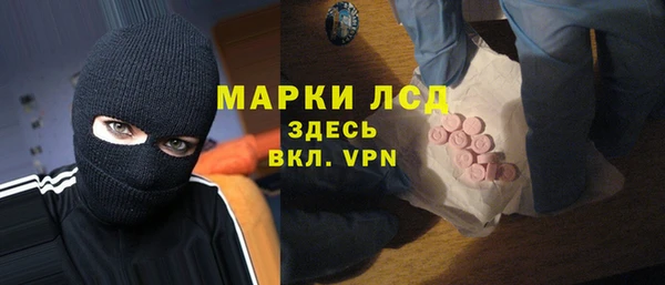 MESCALINE Армянск