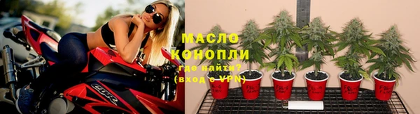 таблы Аркадак