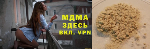 COCAINE Арсеньев