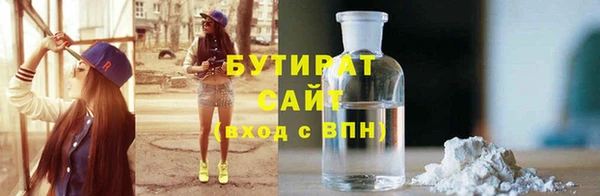 таблы Аркадак