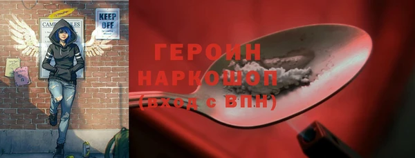 COCAINE Арсеньев