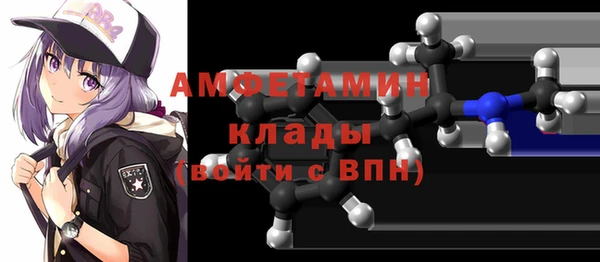 COCAINE Арсеньев
