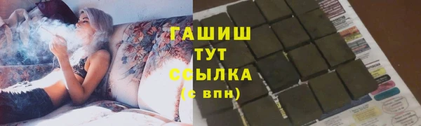 COCAINE Арсеньев