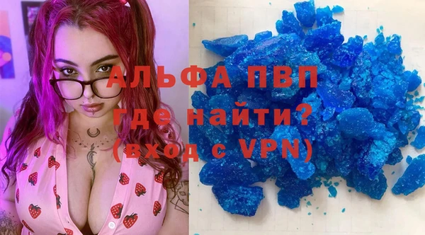 таблы Аркадак