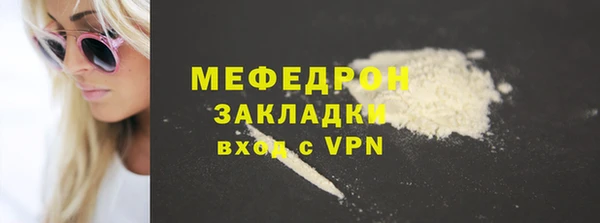 MESCALINE Армянск
