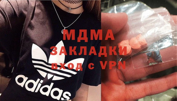 MESCALINE Армянск
