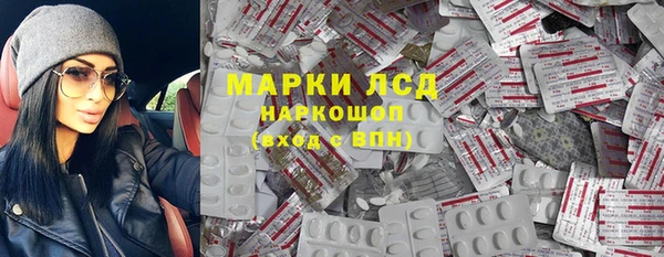 COCAINE Арсеньев