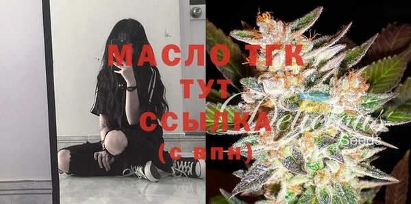 COCAINE Арсеньев