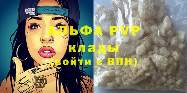 таблы Аркадак