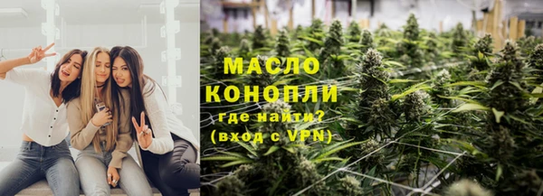 молекула духа Остров