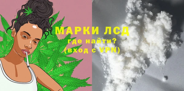 COCAINE Арсеньев