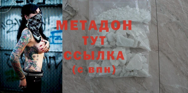 COCAINE Арсеньев