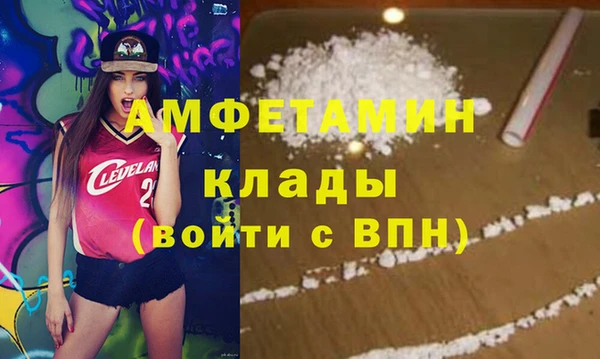 таблы Аркадак