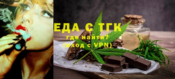 таблы Аркадак