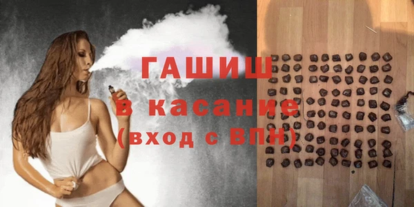 таблы Аркадак