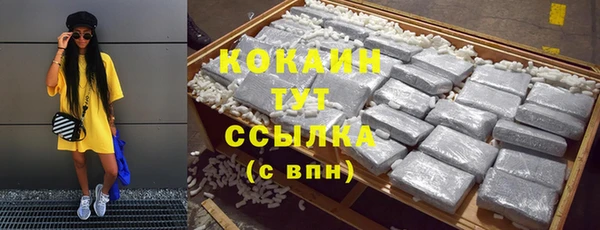 COCAINE Арсеньев