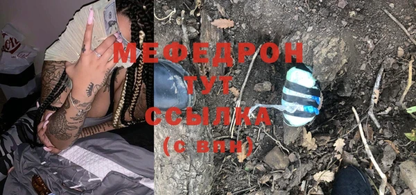 MESCALINE Армянск