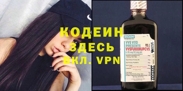первитин Осинники