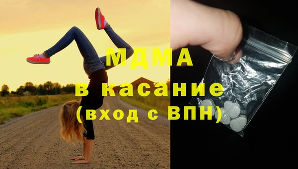 соль ск Осташков