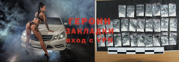 COCAINE Арсеньев