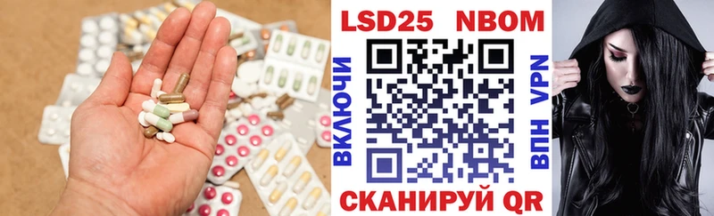 Лсд 25 экстази кислота Бабаево