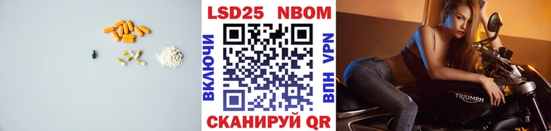 LSD-25 экстази ecstasy shop какой сайт kraken онион Бабаево где купить