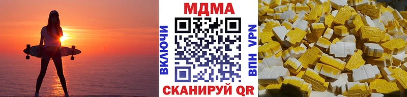МДМА VHQ  Бабаево 