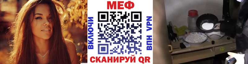 закладки  Бабаево  МЯУ-МЯУ VHQ 