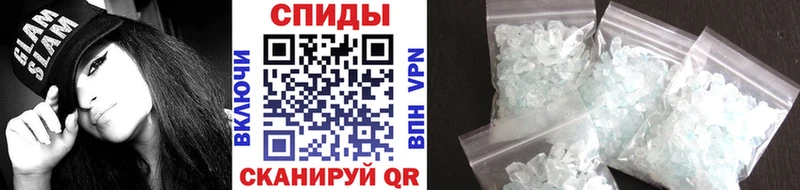 магазин продажи наркотиков  Бабаево  МЕТАМФЕТАМИН мет 