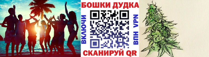 Бошки марихуана индика  Бабаево 